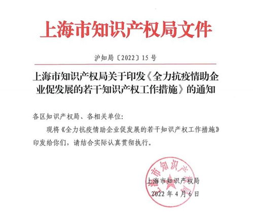 知识产权服务赋能高质量发展——崇明区市场监管局积极开展“4·26”知识产权宣传周活动