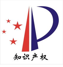 青岛恒信悦达知识产权服务 专业护航，助力企业创新发展