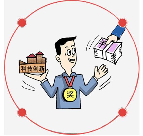 宝安新政暖冬赋能 知识产权证券化最高可获百万元补贴