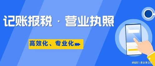 在杭州成立一家公司需要哪些手续？知识产权服务指南