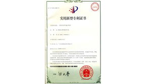 技术创新 广东信源集团